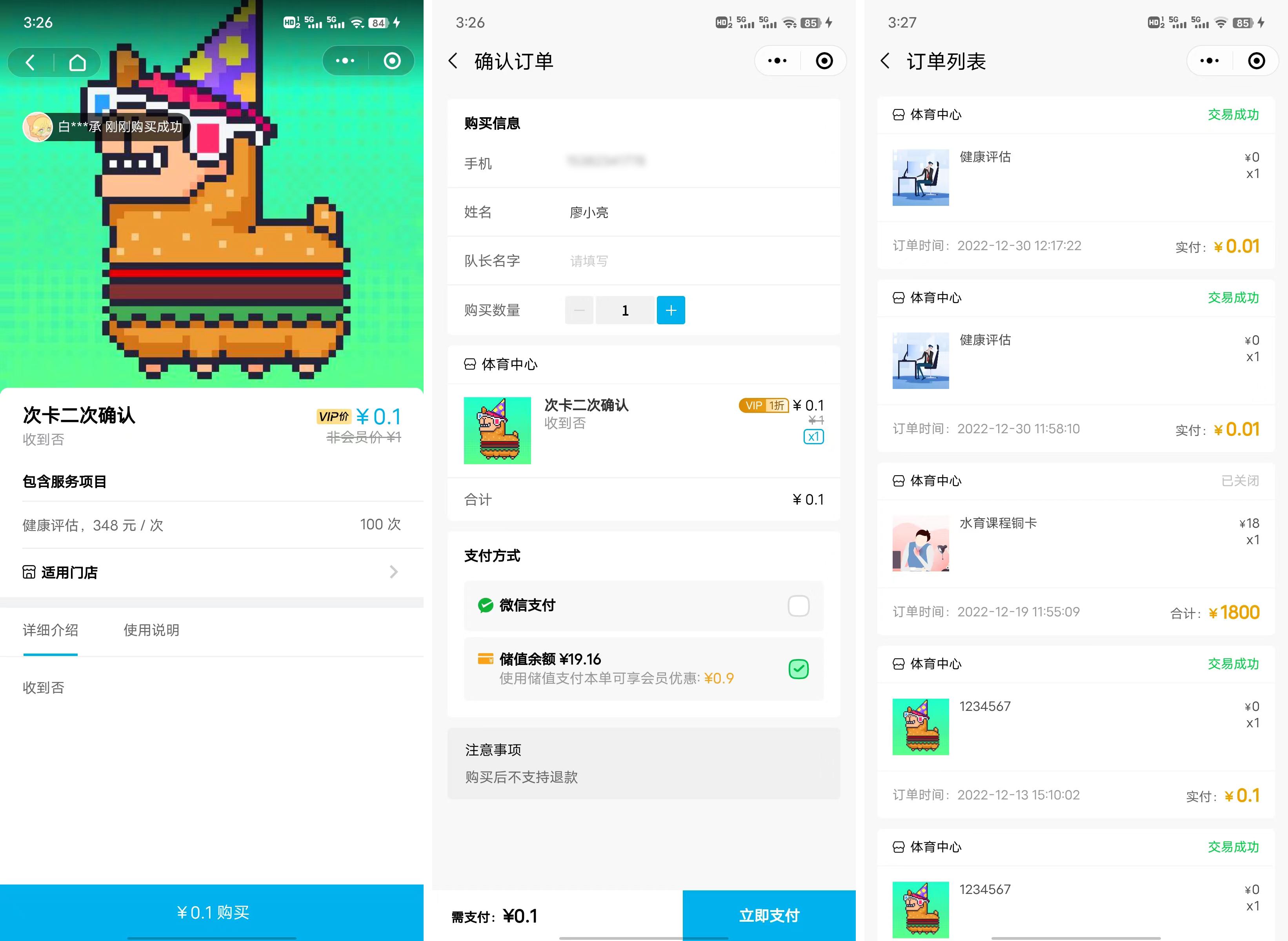 水滴智店(水滴智店官网)